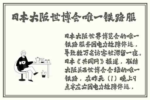 我妈妈的朋友