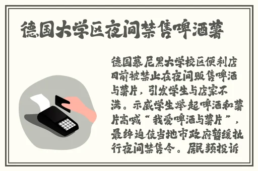 老卫曰晕了淑容7一12