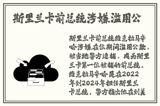 2024国精一二二线精品