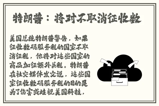 一二三四日本无吗