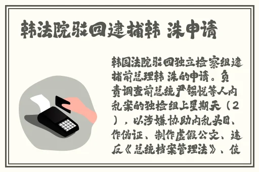 孙悦车震