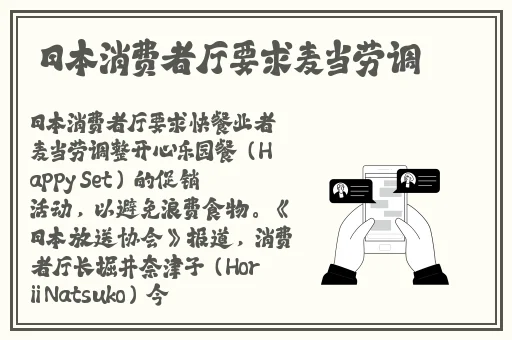 黑料社是干嘛的